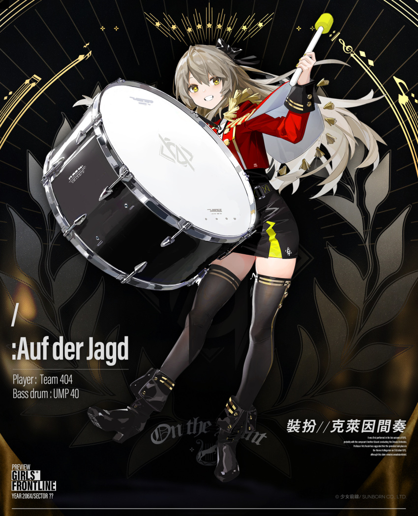 +_+ 1girl black_bow black_footwear black_legwear black_skirt blush bow breasts brown_eyes character_name copyright_name drum drumsticks english_text eyebrows_visible_through_hair girls'_frontline hair_bow highres holding holding_drumsticks holding_instrument instrument jacket light_brown_hair long_hair looking_at_viewer marching_band medium_breasts official_art open_mouth red_jacket shoes simple_background skirt smile solo standing starshadowmagician thighhighs ump40_(girls'_frontline) uniform