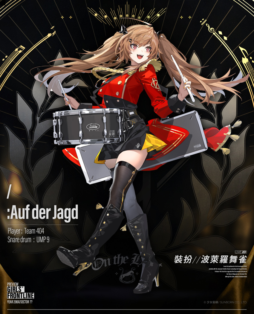 1girl bangs black_bow black_dress black_footwear black_legwear blush boots bow breasts brown_hair character_name copyright_name dress drum drumsticks english_text eyebrows_visible_through_hair girls'_frontline hair_bow highres holding holding_drumsticks holding_instrument instrument jacket long_hair looking_away marching_band official_art open_mouth red_eyes red_jacket scar scar_across_eye simple_background smile solo standing starshadowmagician tape thighhighs twintails ump9_(girls'_frontline) uniform walking weapon_case