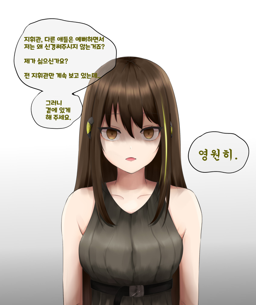 1girl absurdres bare_shoulders brown_eyes brown_hair check_translation empty_eyes girls'_frontline highres korean_commentary korean_text long_hair looking_at_viewer m4a1_(girls'_frontline) mod3_(girls'_frontline) multicolored_hair open_mouth simple_background sleeveless sleeveless_sweater streaked_hair sweater tonguei translation_request upper_body yandere