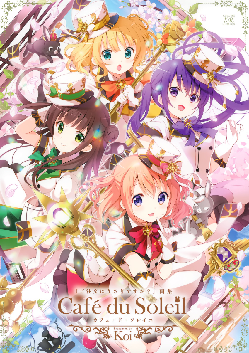 4girls :d :o absurdres anko_(gochiusa) aqua_eyes artist_name blonde_hair blue_eyes bow bowtie brown_hair closed_mouth floating_hair gloves gochuumon_wa_usagi_desu_ka? green_bow green_eyes green_neckwear green_ribbon green_skirt hair_bun hat hat_ribbon highres holding holding_staff hoto_cocoa huge_filesize jacket kirima_sharo koi_(koisan) light_brown_hair long_hair looking_at_viewer multicolored multicolored_clothes multicolored_skirt multiple_girls official_art open_mouth orange_neckwear purple_bow purple_eyes purple_hair purple_neckwear purple_ribbon red_bow red_neckwear red_ribbon red_skirt ribbon skirt smile staff tedeza_rize twintails ujimatsu_chiya very_long_hair white_gloves white_headwear white_jacket white_skirt wild_geese yellow_ribbon