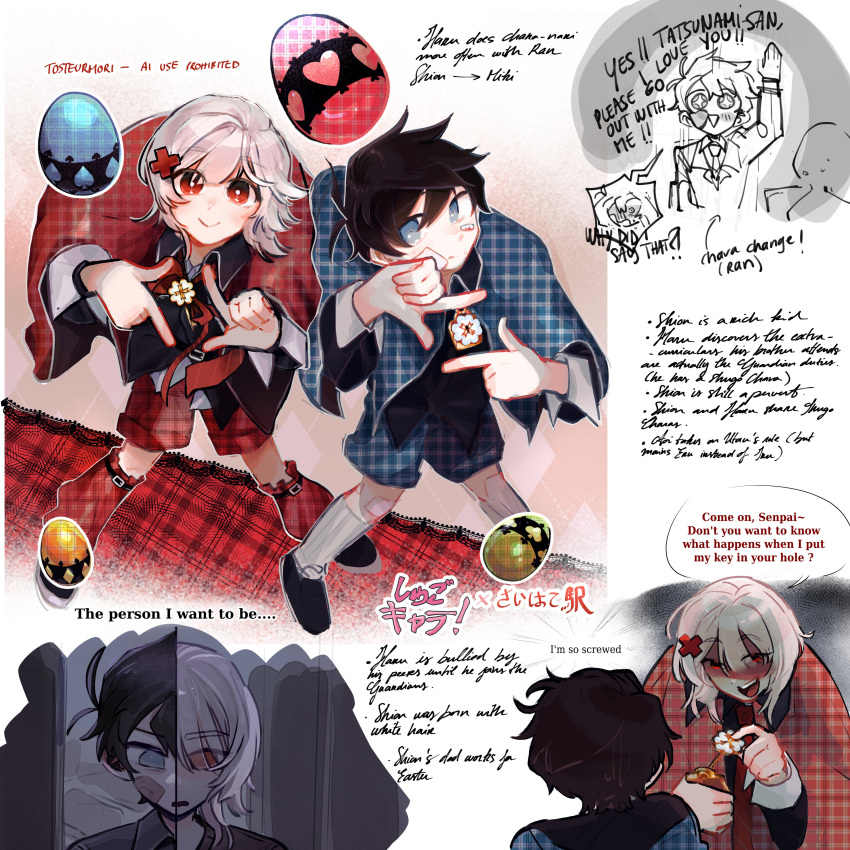 2boys absurdres akinashi_haru bandage_on_face bandaged_knees bandages bandaid bandaid_on_face black_hair black_jacket black_shoes blue_cape blue_eyes blue_shorts blush bright_pupils brown_jacket cape collared_jacket collared_shirt commentary dress_shirt easter_egg egg english_commentary english_text hair_between_eyes hair_over_one_eye highres jacket kneehighs leg_warmers male_focus medium_hair multiple_boys multiple_views necktie parted_bangs plaid_cape plaid_clothes plaid_leg_warmers plaid_shorts pout red_cape red_eyes red_shorts saihate_eki shirt shoes short_hair shorts sidelocks smile socks speech_bubble spoken_character suit_jacket tatsunami_shion tosteurmori unmoving_pattern white_pupils white_shirt white_socks yaoi