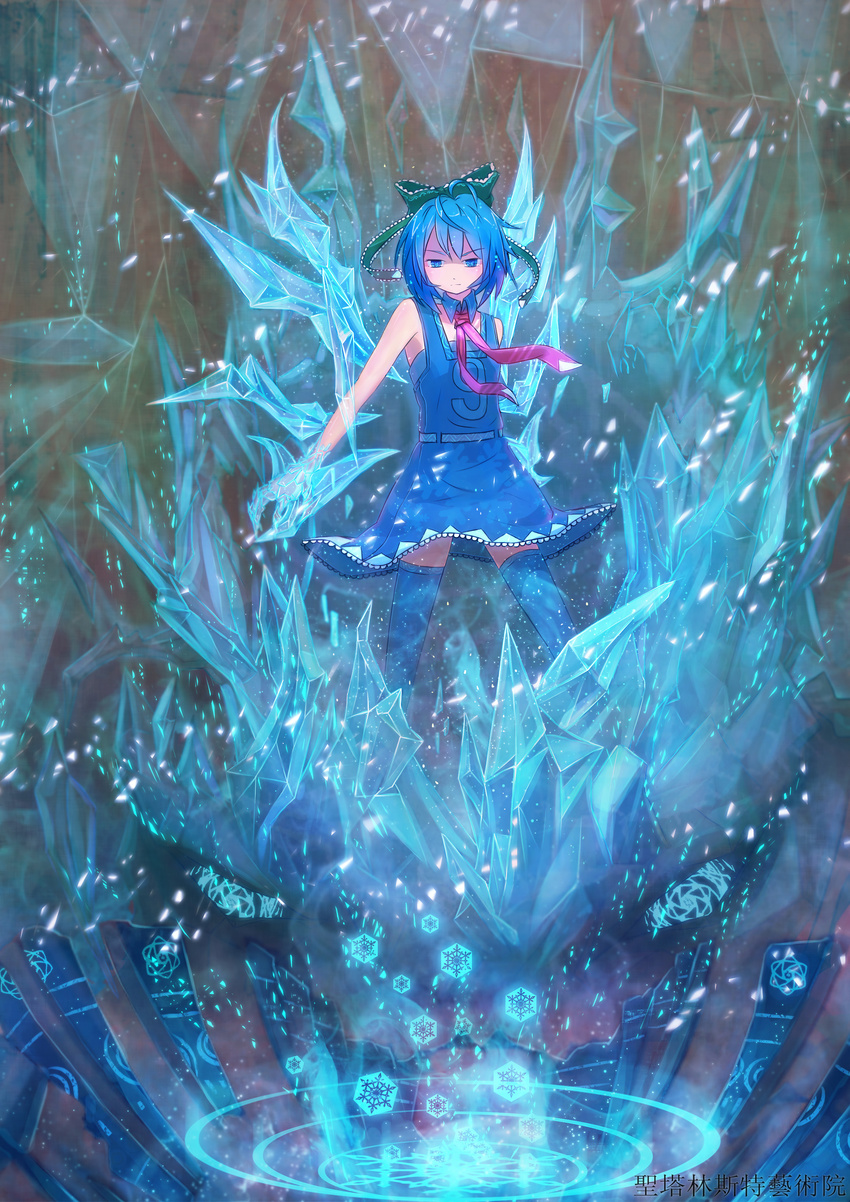 absurdres bare_shoulders blue blue_eyes blue_hair blue_legwear bow cirno hair_bow highres ice pinfan short_hair snowflakes solo thighhighs touhou wings zettai_ryouiki