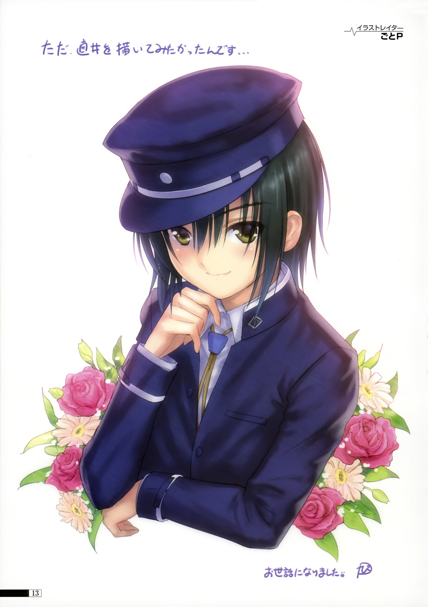 absurdres angel_beats! goto_p green_hair hat highres male_focus naoi_ayato school_uniform solo translation_request yellow_eyes