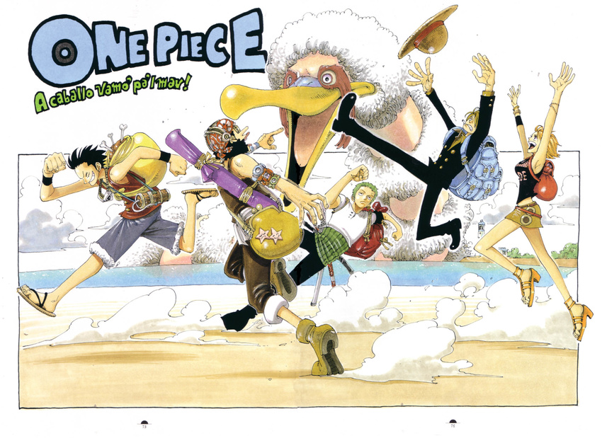 1girl 2000 backpack bag black_hair black_pants blonde_hair bottle cigarette color_spread colorspread copyright_name cover cover_page food goggles green_hair haramaki hat hat_removed headwear_removed highres lighthouse meat monkey_d_luffy multiple_boys nami ocean oda_eiichirou official_art one_piece orange_hair outdoors overalls pants red_vest roronoa_zoro running sad_face sandals sanji scenery sea_monster shirt shorts skirt smile smiley_face smoking straw_hat title_drop usopp vest watch white_shirt wristwatch
