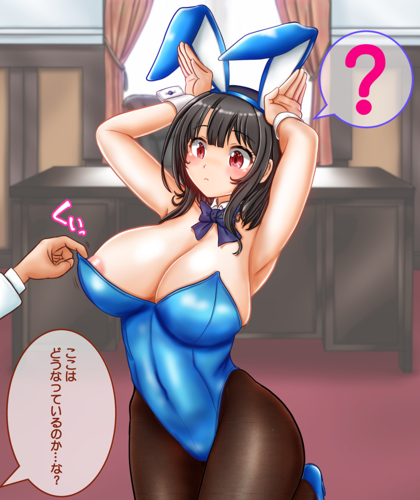 1girl animal_ears areolae black_hair black_legwear blue_leotard breasts detached_collar fake_animal_ears highres indoors kantai_collection large_breasts leotard pantyhose playboy_bunny rabbit_ears red_eyes short_hair solo_focus speech_bubble strapless strapless_leotard takao_(kancolle) translation_request ura_tomomi wrist_cuffs