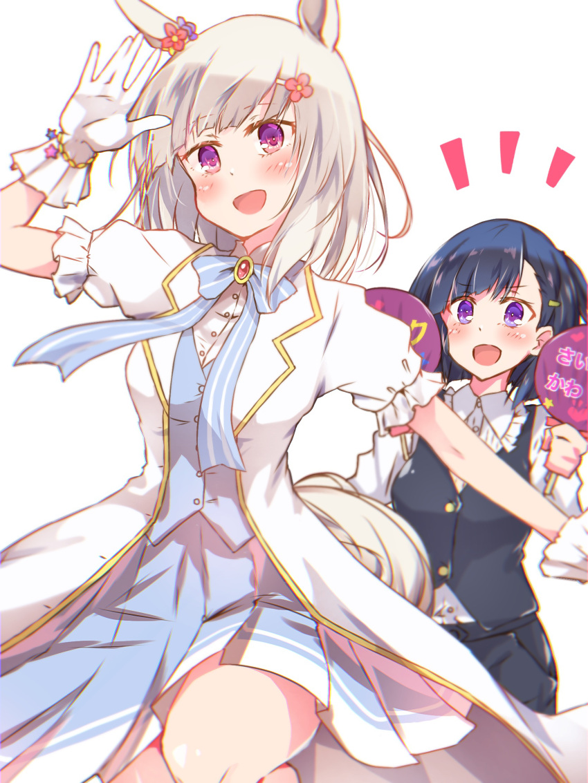 2girls :d animal_ears arm_up bangs black_hair black_pants black_vest blue_bow blue_flower blue_skirt blue_vest blush bow brooch collared_shirt commentary_request dress_shirt eyebrows_visible_through_hair feet_out_of_frame flower frilled_shirt_collar frills grey_hair hair_flower hair_ornament hairclip hand_fan happy_meek_(umamusume) highres holding holding_fan horse_ears horse_girl horse_tail jacket jewelry kiryuuin_aoi long_sleeves multiple_girls notice_lines open_clothes open_jacket open_mouth pants paper_fan pleated_skirt puffy_short_sleeves puffy_sleeves purple_eyes red_flower rinrin_(927413) shirt short_sleeves simple_background skirt smile standing standing_on_one_leg striped striped_bow tail uchiwa umamusume vest white_background white_jacket white_shirt