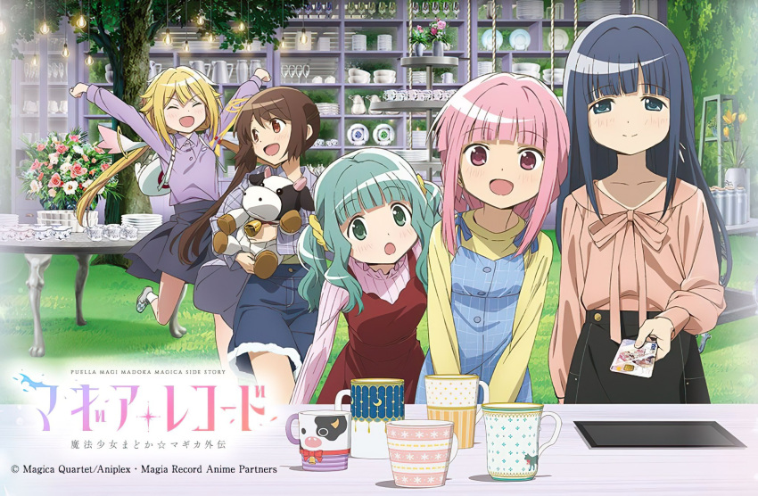 5girls animal_print aniplex argyle arms_up artist_request bangs bare_legs beige_ribbon bell bent_over black_skirt blonde_hair blue_dress blue_eyes blue_hair blunt_bangs bouquet bowl braid breasts brown_hair cabinet card cat_print character_backpack closed_eyes coffee_mug collarbone collared_shirt colored_sclera copyright_name cow_print credit_card crescent_print cup curly_hair denim denim_shorts dot_nose dress dress_shirt drinking_glass eyebrows_visible_through_hair facing_viewer floral_print flower fur-trimmed_shorts fur_trim futaba_sana garden glass glowing grass green_eyes green_hair grey_footwear grey_shirt hair_between_eyes happy high_ponytail highres holding holding_card holding_stuffed_toy jar leaf light_blush light_bulb long_sleeves looking_at_another looking_back low_twintails magia_record:_mahou_shoujo_madoka_magica_gaiden mahou_shoujo_madoka_magica mitsuki_felicia moon_print mug multiple_girls nanami_yachiyo neck_bell official_art open_mouth orange_eyes outstretched_arms outstretched_hand parted_lips pink_eyes pink_flower pink_hair pink_rose pink_sweater plaid plaid_dress plaid_shirt plant plate pleated_skirt polka_dot pot potted_plant purple_shirt red_dress red_flower red_rose ribbed_sweater ribbon rose running scrunchie shadow shiny shiny_hair shirt shirt_tucked_in shoes shorts side_ponytail sidelocks skirt small_breasts spiked_hair standing standing_on_one_leg striped stuffed_animal stuffed_cow stuffed_toy sweater table tamaki_iroha tassel tree tulip twintails v-shaped_eyebrows v_arms vase vignetting white_flower white_rose wide-eyed wide_shot yellow_sclera yellow_shirt yui_tsuruno