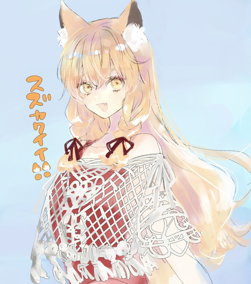 1girl alternate_hairstyle animal_ears asa_(1asa-0-asa1) bangs blush braid breasts camisole fate/extra fate/extra_ccc fate/extra_ccc_fox_tail fate_(series) fox_ears fox_girl hair_over_shoulder highres large_breasts long_hair looking_at_viewer open_mouth orange_eyes orange_hair red_camisole sidelocks smile solo suzuka_gozen_(fate) translation_request twin_braids under_the_same_sky