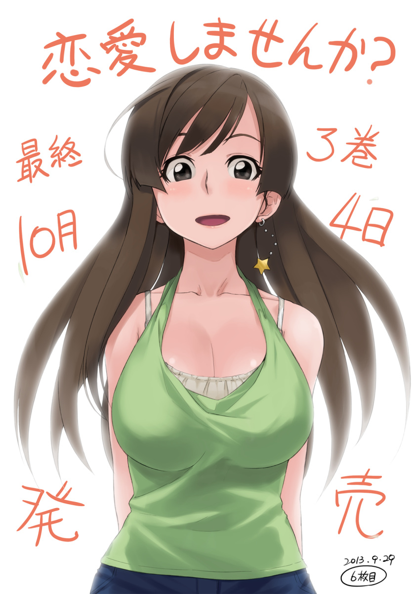 1girl :d arms_behind_back black_eyes blue_pants blush breasts brown_hair cleavage cowboy_shot dated denim earrings fuwari green_shirt highres jewelry large_breasts long_hair looking_at_viewer open_mouth pants ren'ai_shimasen_ka? shirt single_earring smile solo star_(symbol) star_earrings tachibana_roku translation_request white_background