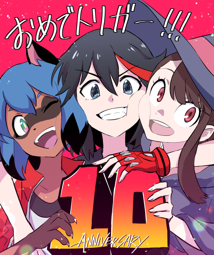 3girls :d ;d animal_ears animal_nose anniversary black_hair blue_eyes blue_hair brand_new_animal brown_hair claws clenched_teeth commentary company_connection crossover fingerless_gloves furry gloves green_eyes hat highres hoyon kagari_atsuko kagemori_michiru kill_la_kill little_witch_academia looking_at_viewer matoi_ryuuko multicolored_hair multiple_crossover multiple_girls number one_eye_closed open_mouth raccoon_ears raccoon_girl red_background red_eyes red_gloves red_hair short_hair smile snout streaked_hair teeth translated trigger_(company) upper_body witch_hat