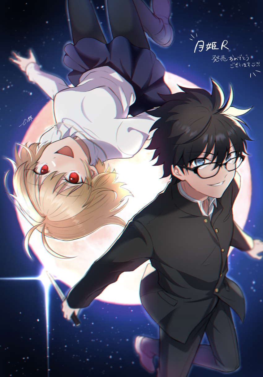 1boy 1girl :d antenna_hair arcueid_brunestud bangs black-framed_eyewear black_hair black_jacket black_legwear black_pants blonde_hair blue_eyes blue_skirt breasts copyright_name eyebrows_visible_through_hair foot_out_of_frame full_moon gakuran glasses highres holding holding_knife holding_weapon jacket jewelry knife long_sleeves looking_at_viewer medium_breasts midair miniskirt moon nanase_hr necklace night night_sky open_collar open_mouth pants parted_lips partially_unbuttoned red_eyes reverse_grip school_uniform short_hair sidelocks signature skirt sky smile sweater tohno_shiki tsukihime tsukihime_(remake) tsurime turtleneck turtleneck_sweater upside-down walking weapon white_sweater