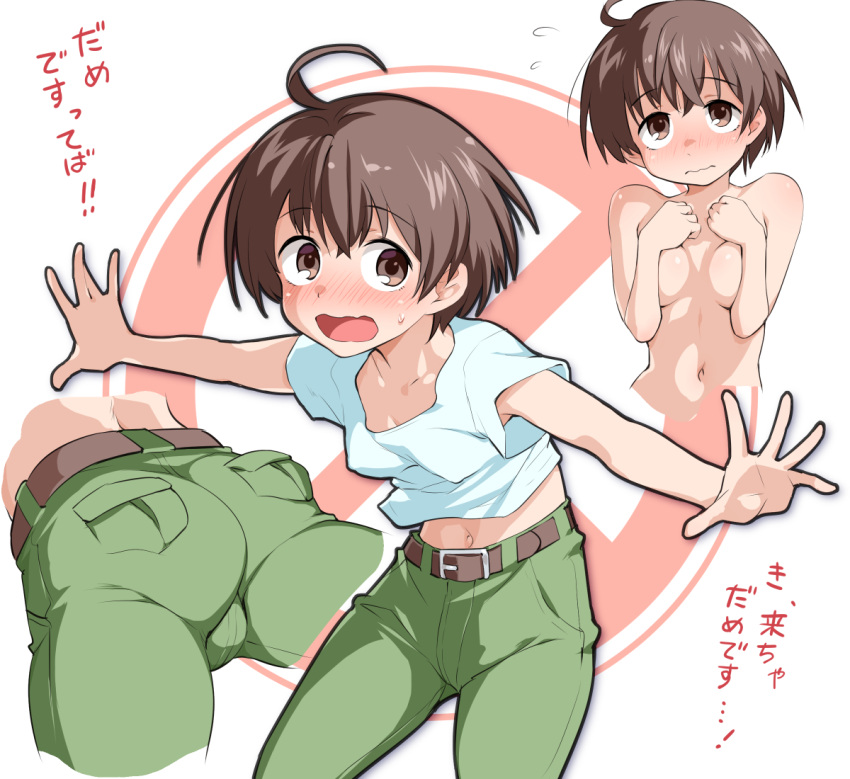 1girl ahoge anata_horuko ass back bangs bare_back belt blush breasts brown_belt brown_eyes brown_hair closed_mouth collarbone commentary covering covering_breasts covering_nipples cowboy_shot cropped_shirt embarrassed flying_sweatdrops funnyari green_pants hair_between_eyes head_tilt leaning_forward looking_at_viewer midriff multiple_views navel no_symbol nose_blush nude open_mouth original outstretched_arms pants raised_eyebrows shirt short_hair small_breasts sweatdrop t-shirt tomboy translated upturned_eyes wavy_mouth white_background white_shirt