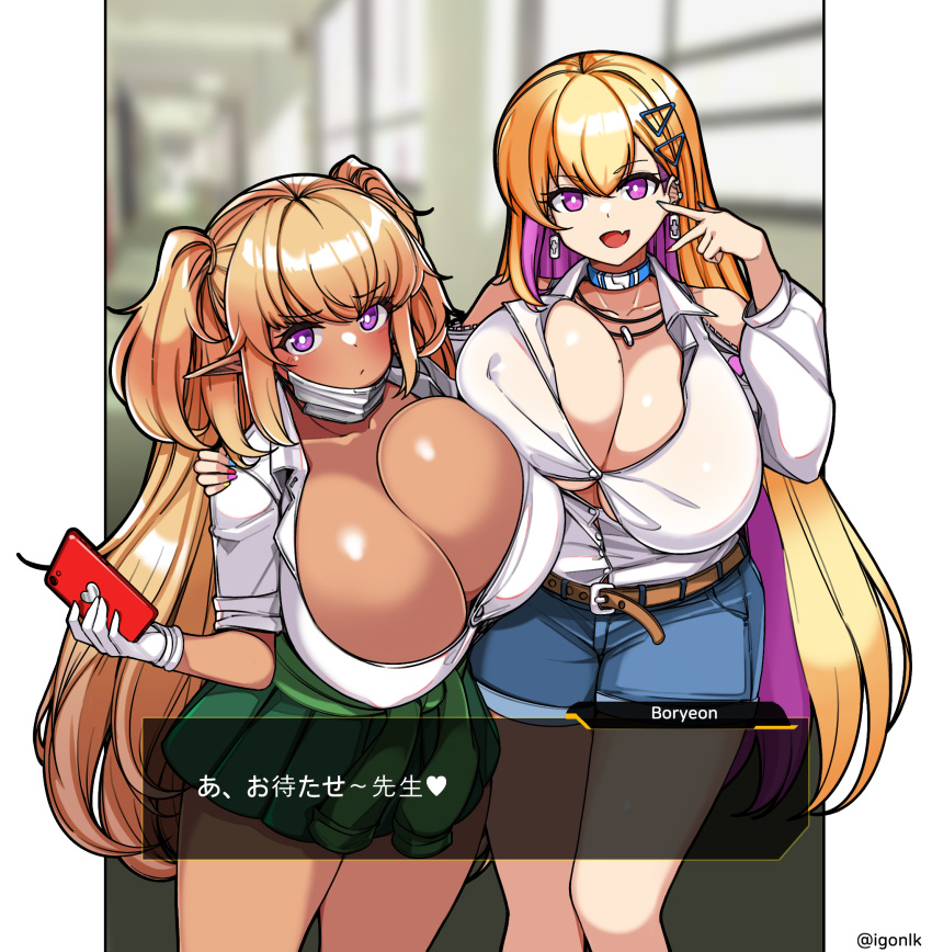 2girls asymmetrical_docking bangs belt blonde_hair blurry blurry_background blush boryeon_(last_origin) breast_press breasts cellphone character_name cleavage closed_mouth clothes_around_waist collarbone colored_inner_hair dark_elven_forest_ranger denim denim_shorts dialogue_box earrings eyebrows_visible_through_hair fang gloves green_skirt gyaru hair_ornament hand_on_another's_shoulder highres huge_breasts igonik jacket jacket_around_waist jewelry kogal last_origin long_hair looking_at_viewer mole mole_on_breast multicolored_hair multiple_girls necklace phone pleated_skirt poin purple_eyes purple_hair school_hall shorts skin_fang skirt smartphone smile translation_request twitter_username v white_gloves