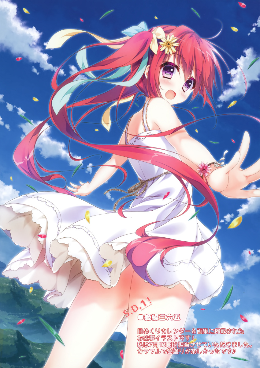 dress summer_dress tagme yuzuna_hiyo