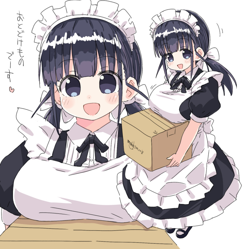 1girl :d black_eyes black_hair box breast_rest breasts cardboard_box carried_breast_rest carrying highres large_breasts maid maid_headdress naitou_kouse open_mouth original smile translated twintails white_background