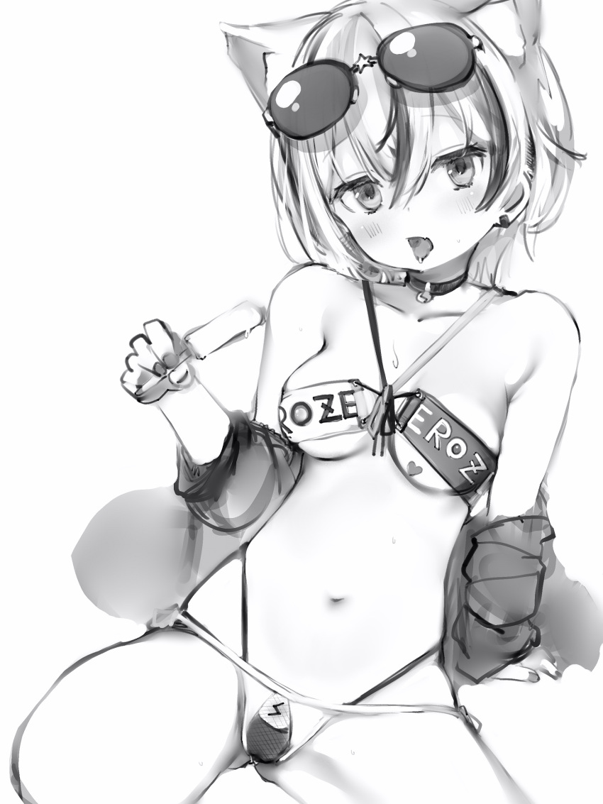 1girl arm_support bare_shoulders bikini blush breasts choker earrings eyewear_on_head fingernails food greyscale hair_between_eyes hand_up head_tilt heart highres holding jacket jewelry looking_at_viewer medium_breasts medium_hair monochrome multi-strapped_bikini nail_polish nanashi_(nlo) navel open_mouth popsicle simple_background solo sunglasses swimsuit tsumugine_rei underboob white_background zero_project