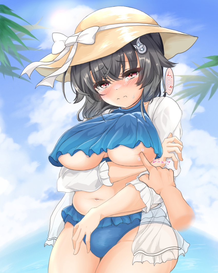 1girl 1other bikini black_hair blue_bikini breast_poke breasts commentary_request commission cowboy_shot disembodied_limb embarrassed frilled_bikini frills hair_flaps hair_ornament hair_over_shoulder hairclip highres jacket jingei_(kancolle) kantai_collection kasashi_(kasasi008) large_breasts long_hair midriff navel open_clothes open_jacket open_mouth plump poking red_eyes skeb_commission swimsuit underboob white_jacket