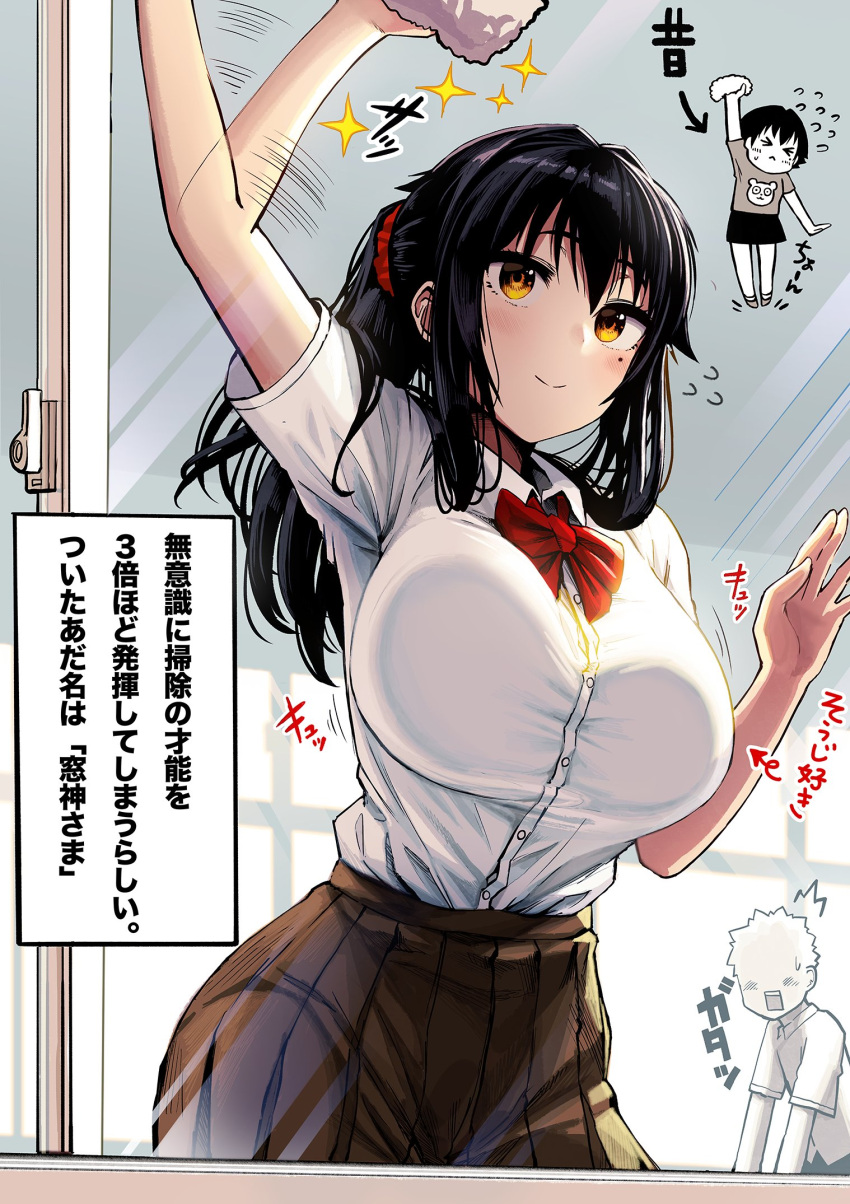 1boy 1girl against_glass arm_up bangs black_hair bow bowtie breast_press breasts breasts_on_glass brown_skirt cleaning_windows closed_mouth collared_shirt commentary faceless faceless_male from_outside gibagiba high_ponytail highres jaw_drop large_breasts long_hair mole mole_under_eye original pleated_skirt ponytail red_neckwear red_scrunchie school_uniform scrunchie shirt shirt_tucked_in short_sleeves sidelocks skirt smile solo_focus standing staring translation_request upper_body white_shirt wiping yellow_eyes