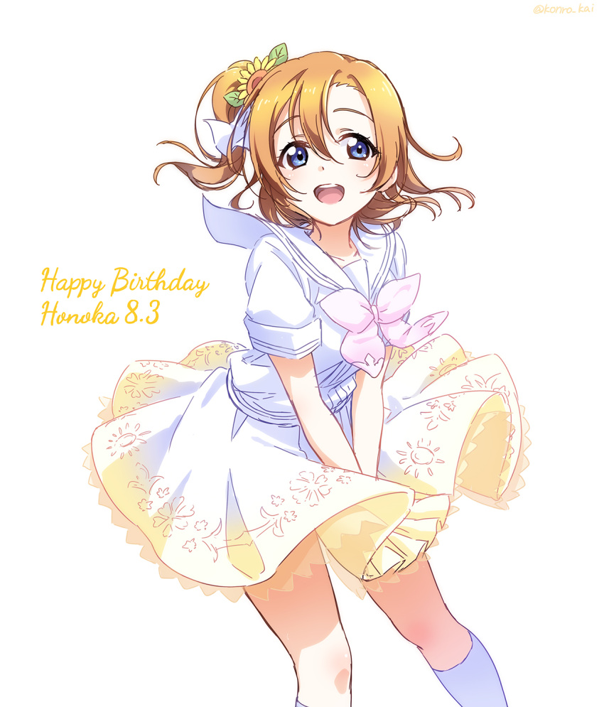 1girl :d bangs blue_eyes brown_hair character_name clothes_lift collarbone collared_shirt floating_hair flower gradient_skirt hair_between_eyes hair_flower hair_ornament happy_birthday highres kneehighs konro_kai kousaka_honoka looking_at_viewer love_live! love_live!_school_idol_project medium_hair miniskirt open_mouth pink_neckwear sailor_collar sailor_collar_lift sailor_shirt shiny shiny_hair shirt short_sleeves side_ponytail simple_background sketch skirt skirt_lift smile solo standing sunflower white_background white_legwear white_sailor_collar white_shirt white_skirt yellow_flower yellow_skirt