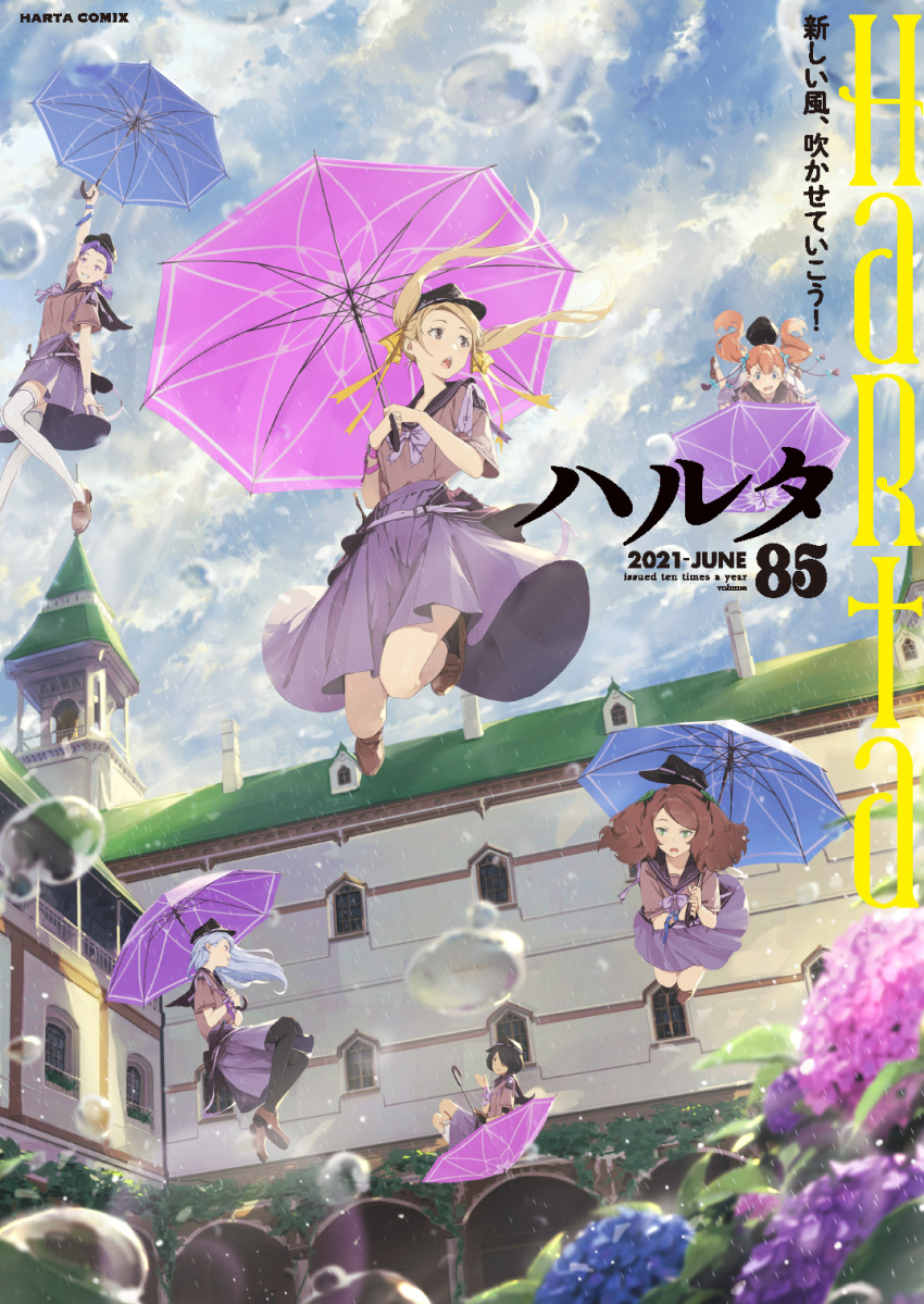 5girls black_headwear black_sailor_collar blonde_hair blue_eyes blue_flower blue_hair blue_sky bow bowtie brown_footwear brown_hair cloud cloudy_sky day flower flying hat highres holding holding_umbrella hydrangea multiple_girls open_mouth original outdoors pantyhose pink_flower pleated_skirt purple_bow purple_eyes purple_flower purple_neckwear purple_skirt sailor_collar school_uniform serafuku shoes skirt sky somehira_katsu twintails umbrella