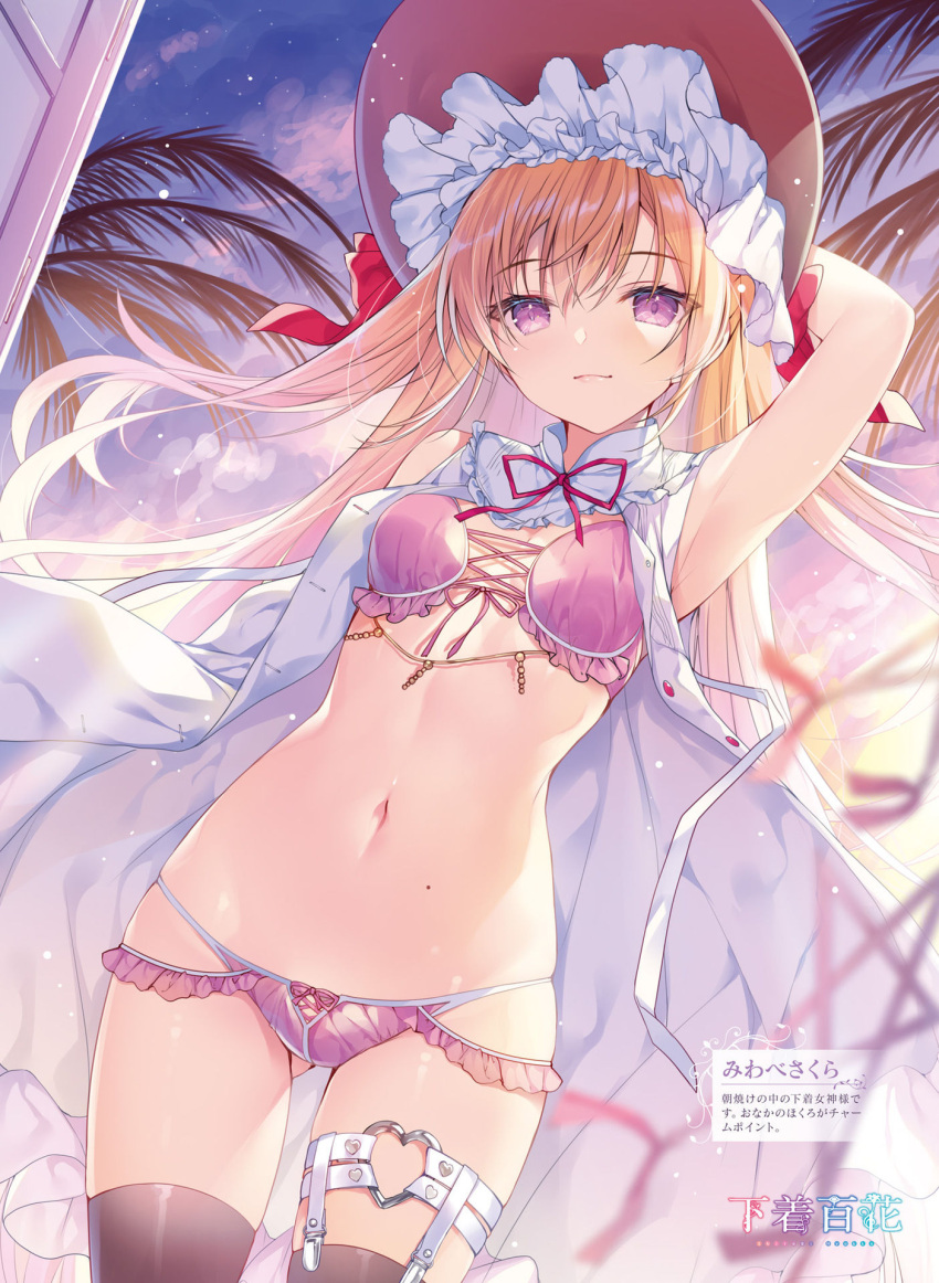 1girl arm_up armpits ass_visible_through_thighs bare_shoulders black_legwear blonde_hair bra breasts cowboy_shot dengeki_moeou dress frilled_bra frilled_panties frills hat highres long_dress long_hair looking_at_viewer miwabe_sakura navel open_clothes open_dress original panties pink_bra pink_panties purple_eyes sleeveless sleeveless_dress small_breasts smile solo standing stomach sun_hat thigh_strap thighhighs thighs two_side_up underwear white_dress