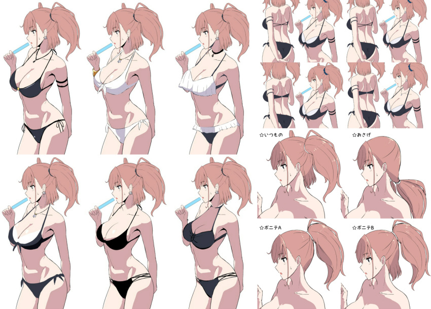 1girl atlanta_(kancolle) bikini black_bikini brown_hair character_sheet collection earrings food frilled_bikini frills halterneck jewelry kantai_collection popsicle shigure_ryuunosuke side-tie_bikini star_(symbol) star_earrings string_bikini swimsuit two_side_up white_bikini