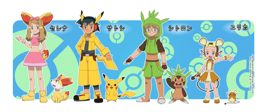 2boys 2girls ash_ketchum bangs belt belt_buckle bonnie_(pokemon) bracelet brown_eyes brown_gloves buckle character_name chespin chespin_(cosplay) clemont_(pokemon) closed_mouth commentary cosplay dedenne dedenne_(cosplay) dress english_commentary fennekin fennekin_(cosplay) fingerless_gloves gen_1_pokemon gen_6_pokemon gloves hood hood_up jacket jewelry long_hair multiple_boys multiple_girls navel noelia_ponce outline outstretched_arm pants pikachu pikachu_(cosplay) pink_shirt pink_skirt pokemon pokemon_(anime) pokemon_(creature) pokemon_ears pokemon_tail pokemon_xy_(anime) serena_(pokemon) shirt shoes short_hair skirt smile standing tail yellow_footwear yellow_jacket yellow_pants