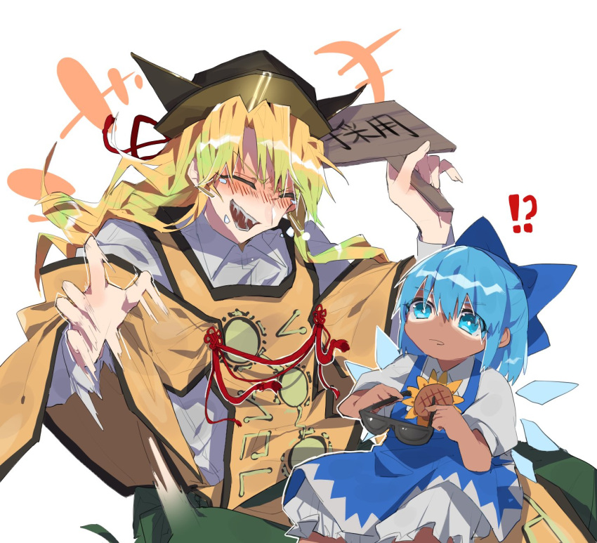 !? +++ 2girls bangs blonde_hair bloomers blue_dress blue_eyes blue_hair blush cirno closed_eyes collared_shirt constellation_print detached_sleeves dress eyebrows_visible_through_hair eyewear_removed flower fuuga_(perv_rsity) hair_between_eyes hair_ribbon hat hidden_star_in_four_seasons highres holding holding_sign ice ice_wings laughing long_hair long_sleeves matara_okina motion_blur multiple_girls nose_blush open_mouth ribbon shirt short_hair short_sleeves sign sitting sitting_on_lap sitting_on_person sun_symbol sunflower sunglasses tan tanned_cirno tate_eboshi touhou underwear wide_sleeves wings