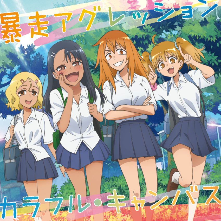 disc_cover gamou_maki ijiranaide_nagatoro-san nagatoro_hayase sakura_(ijiranaide_nagatoro-san) yoshi_(ijiranaide_nagatoro-san)