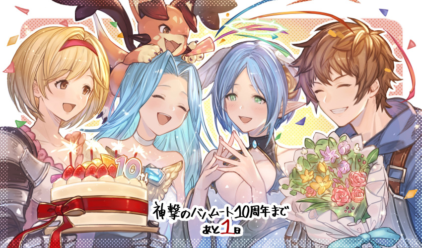 2boys 3girls absurdres aether_(shingeki_no_bahamut) anniversary birthday_cake blonde_hair blue_hair blush bouquet breasts brown_eyes brown_hair cake cleavage cleavage_cutout closed_eyes clothing_cutout djeeta_(granblue_fantasy) flower food gran_(granblue_fantasy) granblue_fantasy green_eyes halo head_wings highres holding holding_bouquet holding_cake holding_food long_hair lyria_(granblue_fantasy) minaba_hideo multiple_boys multiple_girls official_art open_mouth pointy_ears shingeki_no_bahamut short_hair smile steepled_fingers upper_body vyrn_(granblue_fantasy)