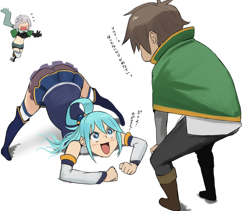 1boy 2girls :d absurdres all_fours aqua_(konosuba) bad_perspective bangs bare_shoulders black_pants blue_eyes blue_hair blue_legwear blush boots brown_hair capelet chris_(konosuba) commentary detached_sleeves dress embarrassed flying_sweatdrops foreshortening full_body green_capelet grey_hair hair_rings highres izawa_koushi jack-o'_challenge knee_boots kono_subarashii_sekai_ni_shukufuku_wo! long_hair looking_at_another looking_up multiple_girls open_mouth pants running satou_kazuma see-through shirt short_hair simple_background skirt smile thigh_boots thighhighs top-down_bottom-up translated white_background white_shirt