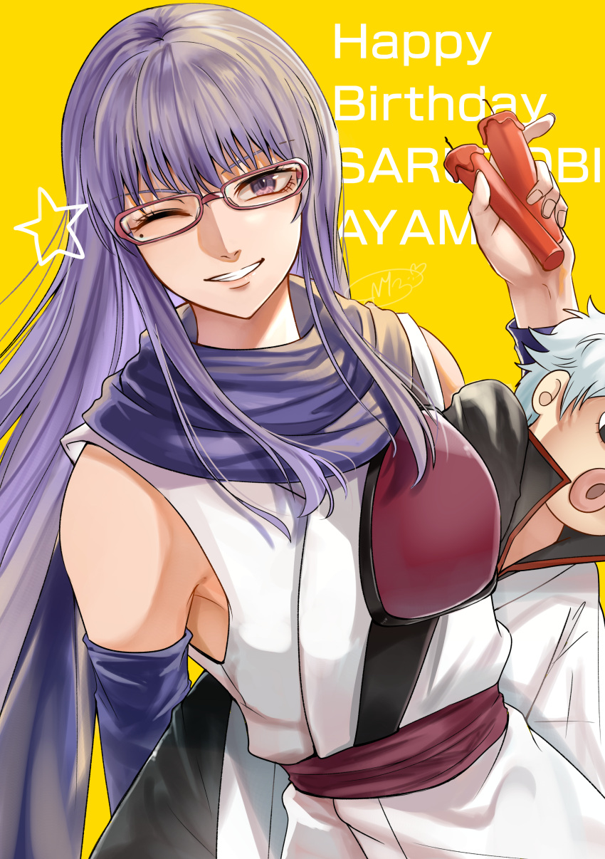 1girl absurdres armor breastplate character_doll character_name detached_sleeves gintama glasses grin happy_birthday highres holding_candle japanese_clothes kimono long_hair long_sleeves looking_at_viewer mole mole_under_eye one_eye_closed purple_eyes purple_hair purple_sleeves red-framed_eyewear sakata_gintoki sarutobi_ayame shinomy shiny shiny_hair sleeveless sleeveless_kimono smile solo straight_hair very_long_hair white_kimono yellow_background