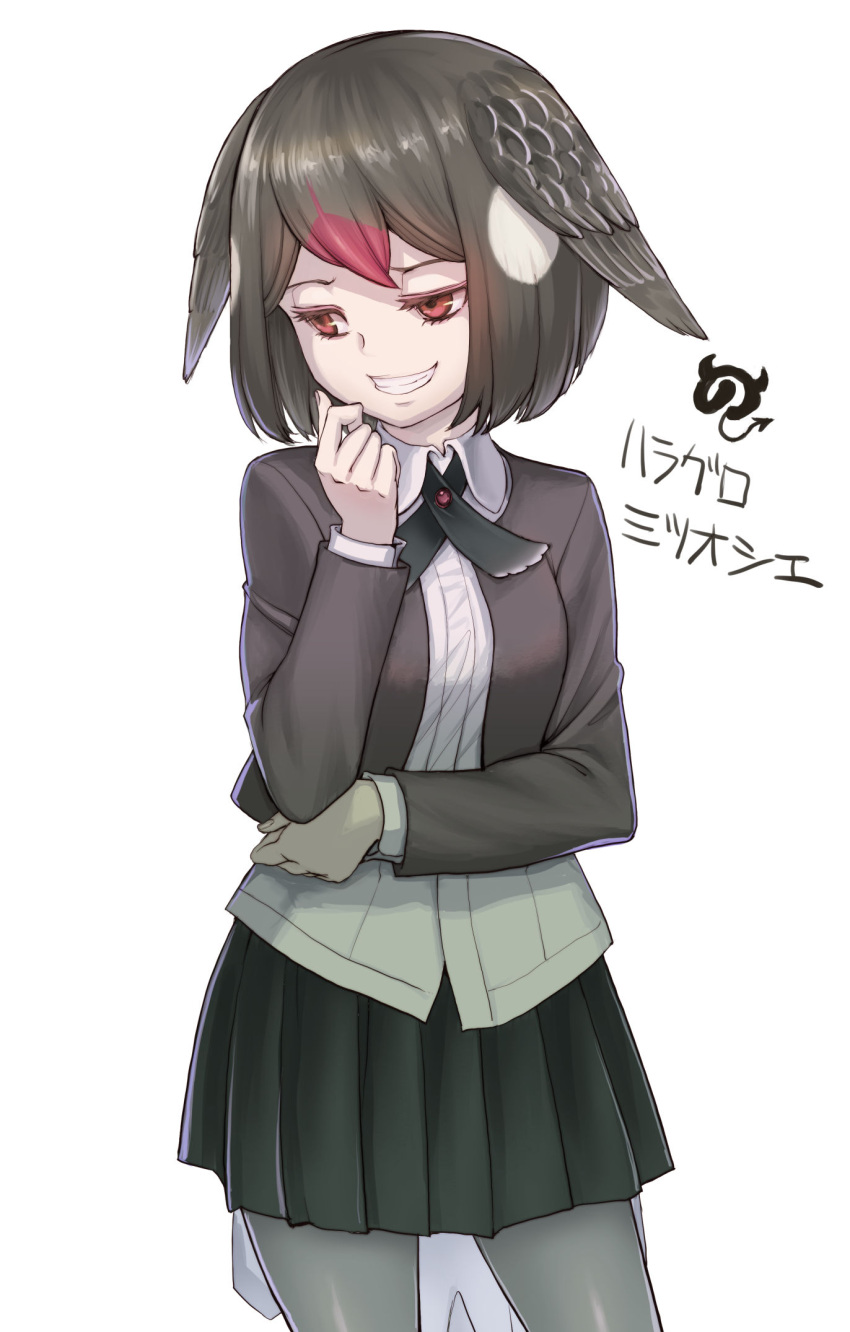 1girl bird_girl bird_tail bird_wings black_hair black_neckwear black_skirt blush collared_shirt commentary_request cowboy_shot eyebrows_visible_through_hair greater_honeyguide_(kemono_friends) grey_jacket grey_legwear hair_between_eyes head_wings highres jacket kemono_friends kosai_takayuki long_sleeves multicolored_hair orange_eyes pantyhose pleated_skirt red_hair shirt short_hair skirt smile solo tail white_hair white_shirt wings