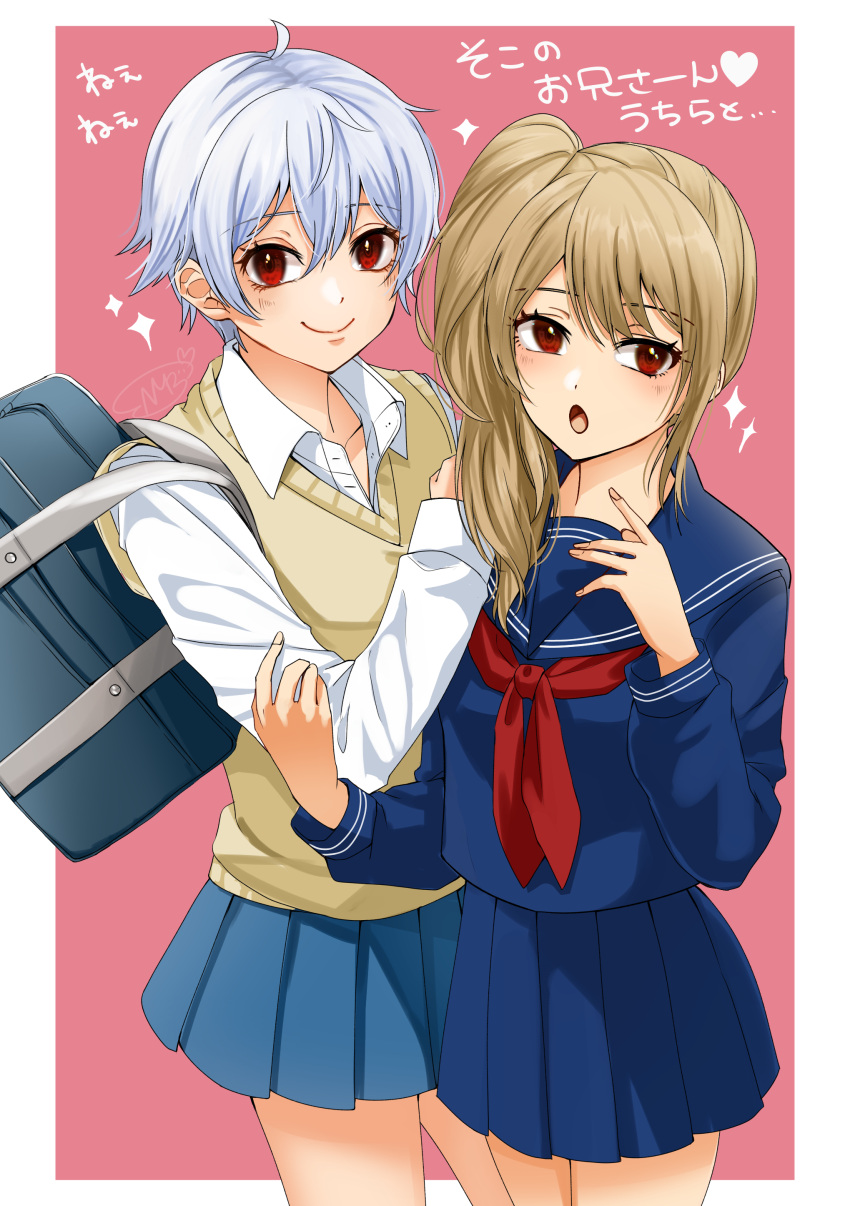 2girls :o absurdres blue_sailor_collar blue_serafuku blue_shirt blue_skirt border brown_hair closed_mouth collarbone collared_shirt eyebrows_visible_through_hair genderswap genderswap_(mtf) gintama hair_between_eyes highres long_hair miniskirt multiple_girls neckerchief okita_sougo open_mouth outside_border pleated_skirt red_eyes red_neckwear sailor_collar sailor_shirt sakata_gintoki shinomy shirt short_hair side_ponytail silver_hair skirt smile standing sweater sweater_vest white_border white_shirt wing_collar yellow_sweater