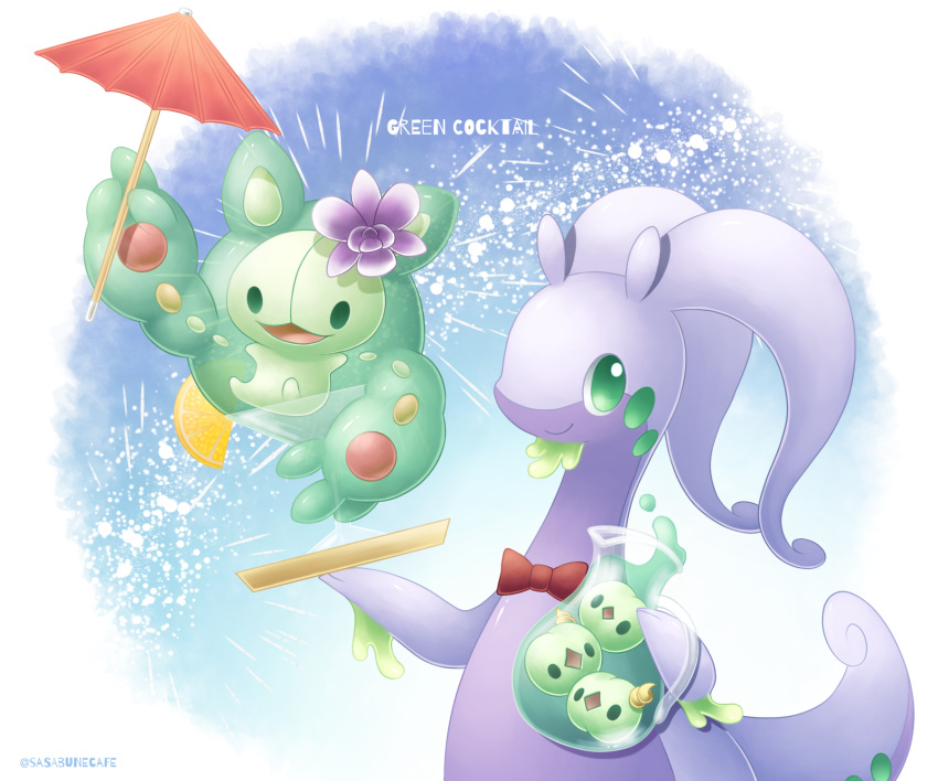 closed_mouth commentary_request flower gen_5_pokemon gen_6_pokemon goodra green_eyes highres holding holding_jug holding_umbrella liquid no_humans pokemon pokemon_(creature) purple_flower reuniclus sasabunecafe smile solosis umbrella