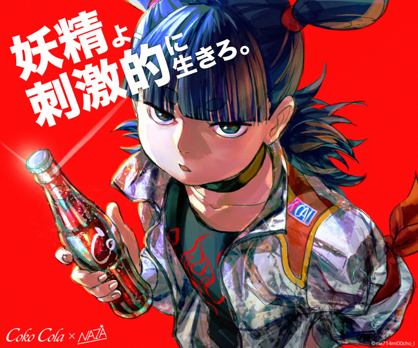 1boy alternate_costume bangs black_choker black_hair blunt_bangs bottle choker coca-cola double_bun holding holding_bottle looking_at_viewer micho nezha_(the_legend_of_luoxiaohei) parted_lips red_background shadow simple_background solo the_legend_of_luo_xiaohei twitter_username