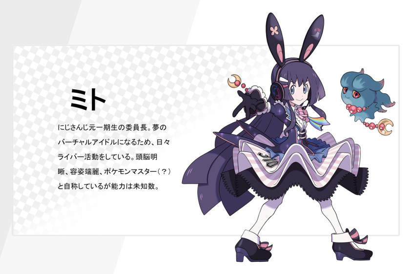 1girl animal_ears bangs black_dress black_footwear black_gloves bow crossover dress fake_animal_ears gen_2_pokemon gloves grey_eyes headphones high_heels idol_clothes long_hair misdreavus nijisanji open_hand parody pink_bow pokemon pokemon_(creature) purple_hair rabbit_ears shirogami_seisho smile style_parody tsukino_mito very_long_hair virtual_youtuber