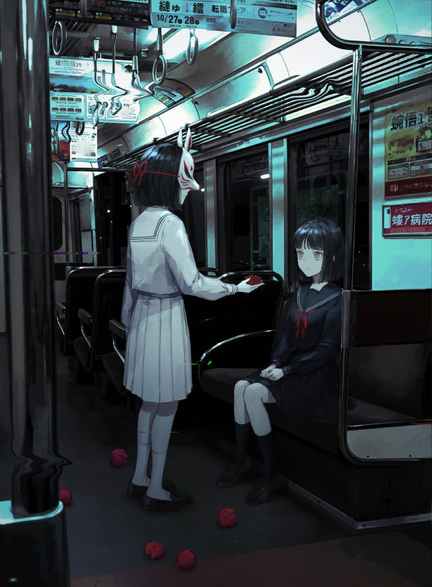 2girls black_serafuku black_skirt commentary_request dark distortion food fox_mask fruit giving glitch highres holding holding_food holding_fruit kneehighs mask medium_hair multiple_girls nashiko_(nanaju_ko) original pomegranate school_uniform seat serafuku shoes sitting skirt socks standing train_interior translation_request white_serafuku white_skirt