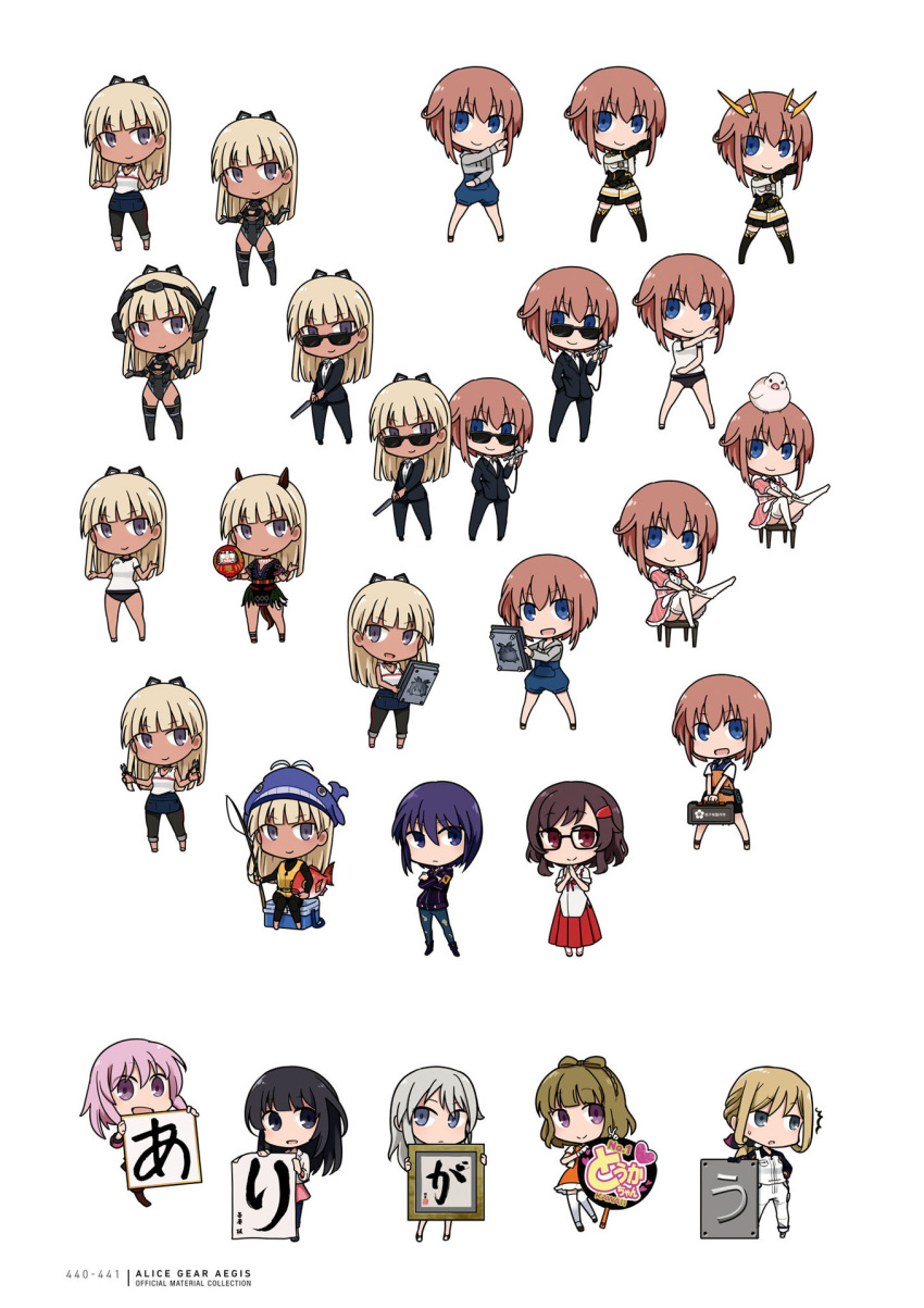 agatsuma_kaede alice_gear_aegis araime_yasuri chishima_miyuki hirasaka_yotsuyu kanagata_sugumi kondoh_chieri ohtori_kasumi pipi rita_henschel shimoochiai_touka