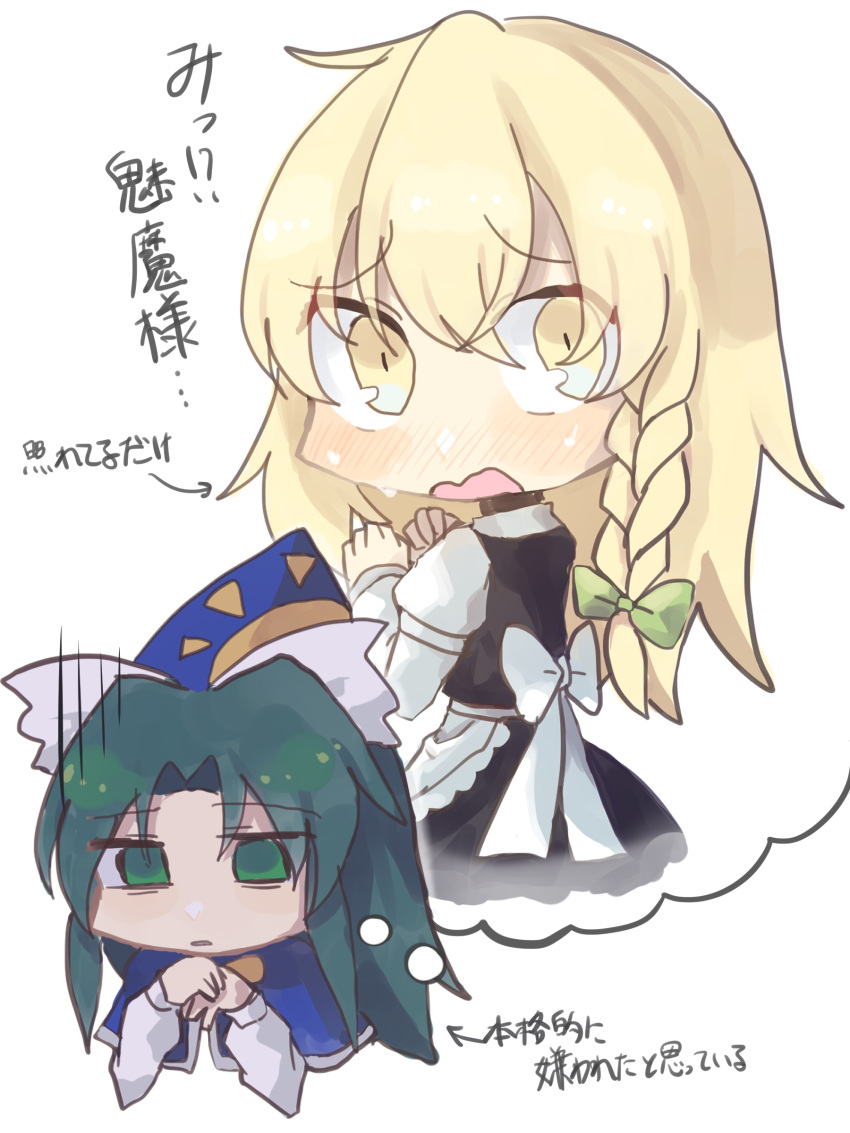 2girls absurdres bangs blonde_hair blush braid empty_eyes eyebrows_visible_through_hair full-face_blush green_eyes green_hair hair_between_eyes hat headwear_removed highres kirisame_marisa kuma_xylocopa long_hair long_sleeves mima_(touhou) multiple_girls open_mouth thinking thought_bubble touhou touhou_(pc-98) translation_request witch_hat yellow_eyes