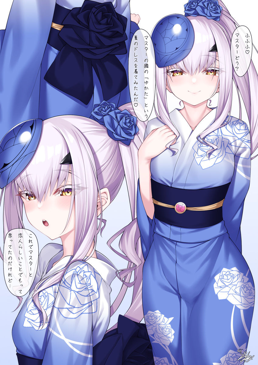 1girl absurdres adapted_object fairy_knight_lancelot_(fate) fate/grand_order fate_(series) floral_print highres japanese_clothes kimono looking_at_viewer mask mask_on_head obi one_side_up ponytail sash side_ponytail smile solo watosu white_hair wide_sleeves yellow_eyes