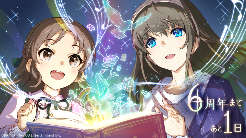 2girls anniversary backpack bag bird black_hair blue_eyes book bow brown_eyes brown_hair carriage center_frills collarbone collared_shirt commentary_request constellation countdown cruise_ship diamond_(symbol) eyebrows_visible_through_hair flower flower_(symbol) frills glass_slipper hair_bow hairband half_updo highres horse idolmaster idolmaster_cinderella_girls idolmaster_cinderella_girls_starlight_stage jukebox long_hair multiple_girls musical_note neck_ribbon official_art open_book open_mouth palm_tree rainbow ribbon rose sagisawa_fumika shawl shirt sky smile sparkle staff_(music) star_(sky) starry_sky sun_symbol sweater tachibana_arisu tree upper_teeth