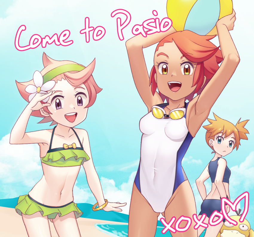 3girls :d armpits arms_up ass_visible_through_thighs ball bangs bare_arms beach bike_shorts blue_eyes breasts camilla_(pokemon) cloud collarbone commentary covered_navel day english_commentary english_text eyelashes flower gazing_eye gen_1_pokemon goggles goggles_around_neck green_hairband green_swimsuit hairband heart holding holding_ball looking_at_viewer misty_(pokemon) multiple_girls navel open_mouth orange_hair outdoors pink_hair pokemon pokemon_(creature) pokemon_(game) pokemon_masters_ex psyduck sand shore short_hair sky smile standing swept_bangs swimsuit tied_hair tongue upper_teeth water white_flower white_swimsuit wristband