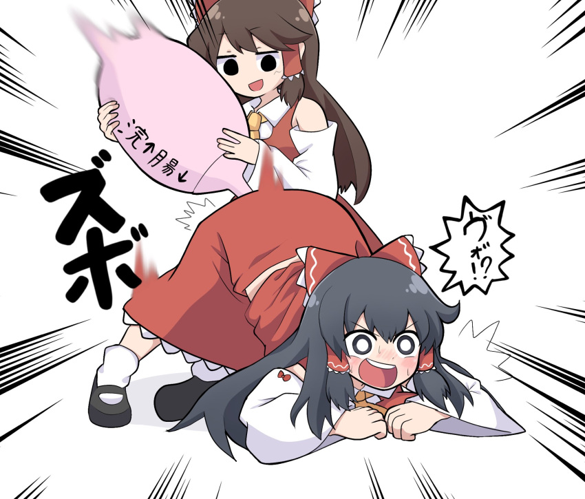 2girls :d anal anal_object_insertion bangs black_eyes black_footwear black_hair blush bow breasts bright_pupils brown_hair commentary_request cookie_(touhou) crop_top detached_sleeves enema eyebrows_visible_through_hair frilled_bow frilled_hair_tubes frills full_body hair_bow hair_tubes hakurei_reimu highres jack-o'_challenge long_hair looking_at_viewer mary_janes medium_breasts midriff multiple_girls necktie noel_(cookie) notice_lines object_insertion open_mouth red_bow red_skirt shinonome_(cookie) shoes simple_background skirt sleeve_bow smile socks standing surprised top-down_bottom-up totozame touhou translation_request white_background white_legwear white_pupils white_sleeves yellow_neckwear