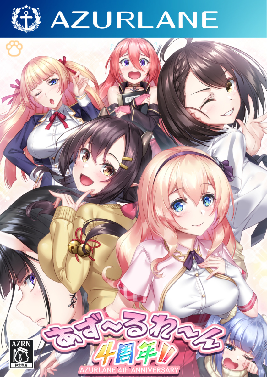 6+girls ;o ahoge anchor_choker anniversary azur_lane baltimore_(after-school_ace)_(azur_lane) baltimore_(azur_lane) bangs bare_shoulders beige_cardigan bell black_cardigan black_coat black_hair black_jacket black_neckwear black_sleeves blonde_hair blue_eyes blue_hair blunt_bangs blush book book_hug bow braid breasts brown_eyes brown_hair brown_scarf cardigan cardigan_around_waist choker closed_mouth clothes_around_waist coat collarbone collared_shirt commentary_request cover covered_nipples cropped_jacket detached_sleeves eyebrows_visible_through_hair fake_cover fingerless_gloves floating_hair flying_sweatdrops french_braid game_cover gloves grin hair_between_eyes hair_ornament hair_ribbon hairband hairclip hand_on_hip hand_on_own_chest hand_up head_tilt headset high-waist_skirt highres holding holding_book horns jacket jingle_bell ken_ill large_breasts leander_(azur_lane) long_hair long_sleeves looking_at_viewer loose_necktie low_twintails manjuu_(azur_lane) mouth_drool multiple_girls nagara_(azur_lane) neck_ribbon necktie noshiro_(azur_lane) object_hug official_alternate_costume one_eye_closed oni_horns open_mouth partially_fingerless_gloves pink_gloves pink_hair pink_jacket pink_skirt plaid plaid_scarf plaid_skirt pleated_skirt pointy_ears purple_bow purple_eyes purple_hairband ranger_(azur_lane) red_neckwear red_ribbon red_skirt retrofit_(azur_lane) ribbon rubbing_eyes scarf school_uniform shirt short_hair short_sleeves sidelocks skirt sleeveless_coat sleeves_past_wrists slit_pupils smile standing sussex_(azur_lane) tank_top taut_clothes taut_shirt teeth translation_request twintails vincennes_(azur_lane) vincennes_(easy_school)_(azur_lane) white_gloves white_shirt yellow_eyes