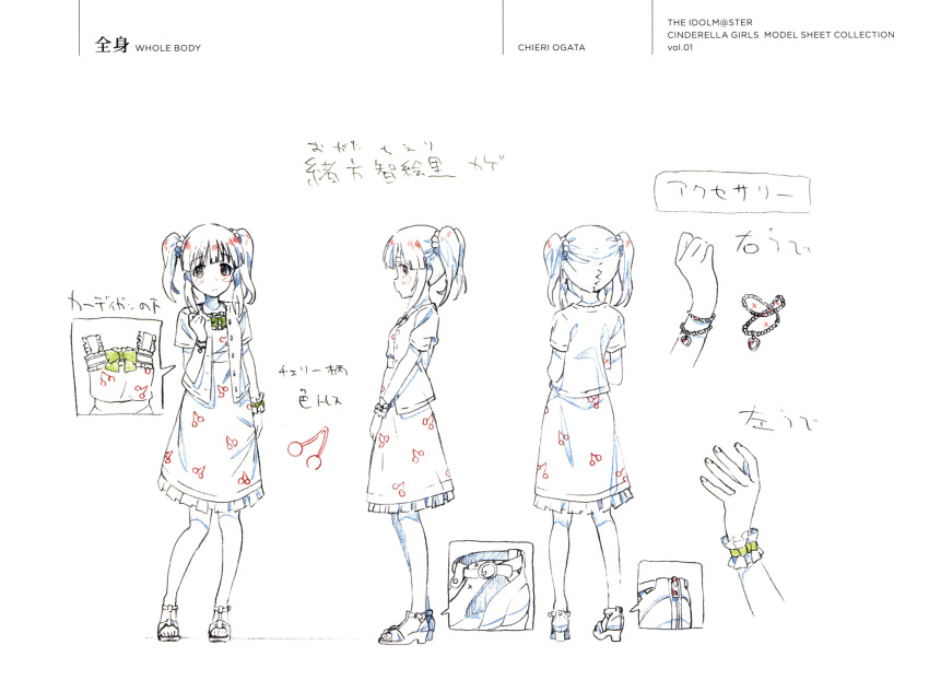 1girl absurdres bow bowtie character_name character_sheet cherry_print child color_trace copyright_name dress food_print from_behind from_side full_body highres idolmaster idolmaster_cinderella_girls jacket long_dress multiple_views official_art ogata_chieri partially_colored production_art production_note sandals scan short_hair_with_long_locks simple_background turnaround twintails white_background zip_available