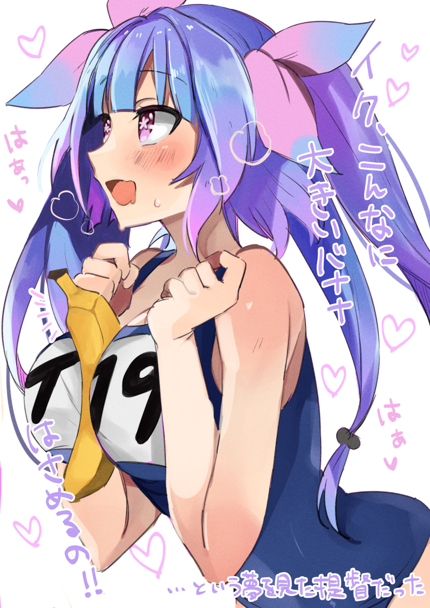 1girl absurdres banana blue_hair blue_swimsuit commentary_request cowboy_shot drooling food fruit hair_ribbon highres i-19_(kancolle) kantai_collection long_hair name_tag red_eyes ribbon school_swimsuit sexually_suggestive simple_background simulated_paizuri solo star-shaped_pupils star_(symbol) steam swimsuit symbol-shaped_pupils toriniku_senshi_chikinman translation_request tri_tails twintails white_background