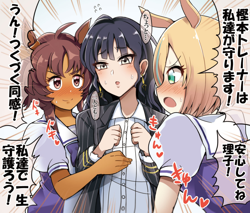 3girls animal_ears aqua_eyes bitter_glasse_(umamusume) black_hair blonde_hair blue_hair blush bow bowtie brown_eyes brown_hair dark-skinned_female dark_skin diz_(diznaoto) earrings emphasis_lines eyebrows_visible_through_hair formal frilled_sleeves frills highres horse_ears horse_girl jewelry kashimoto_riko light_brown_eyes little_cocon_(umamusume) long_hair long_sleeves multicolored_hair multiple_girls pinstripe_pattern pinstripe_suit puffy_short_sleeves puffy_sleeves purple_bow purple_neckwear purple_shirt sailor_collar sailor_shirt school_uniform shirt short_hair short_sleeves streaked_hair striped suit summer_uniform sweat tracen_school_uniform translated two-tone_hair umamusume yuri