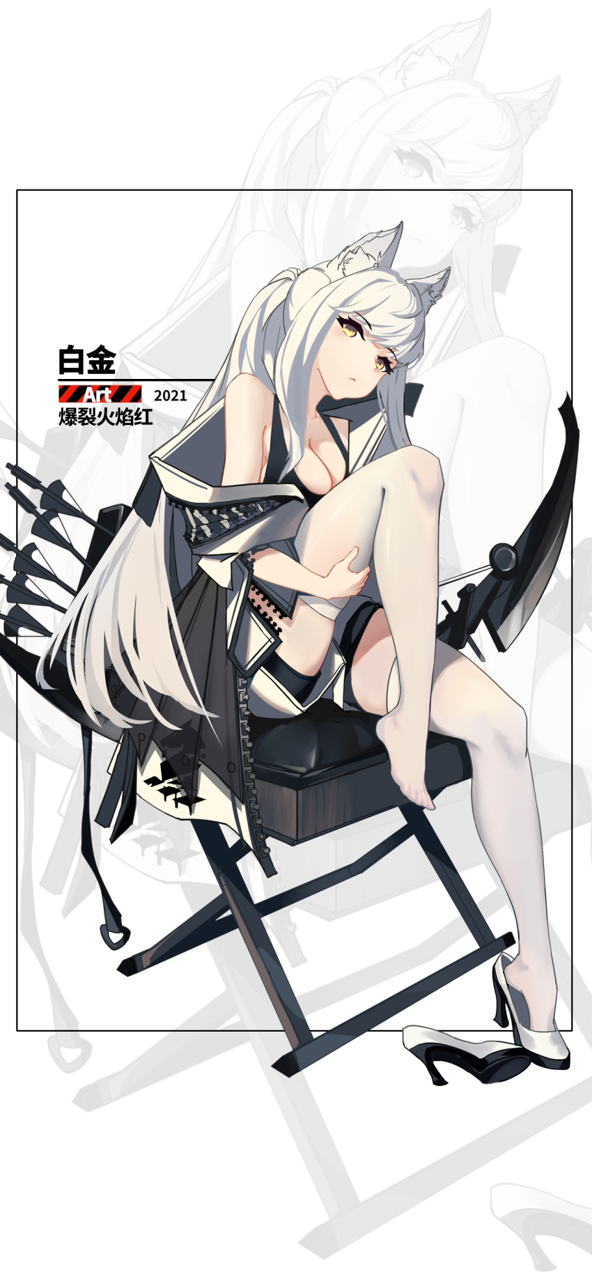 1girl absurdres animal_ear_fluff animal_ears arknights arrow_(projectile) baoliehuo_yanhong black_bra bow_(weapon) bra breasts cleavage closed_mouth commentary highres horse_ears jacket knee_up large_breasts long_hair looking_at_viewer on_chair platinum_(arknights) ponytail shoe_removed shoes single_shoe sith solo thighhighs underwear weapon white_hair white_jacket white_legwear yellow_eyes zoom_layer