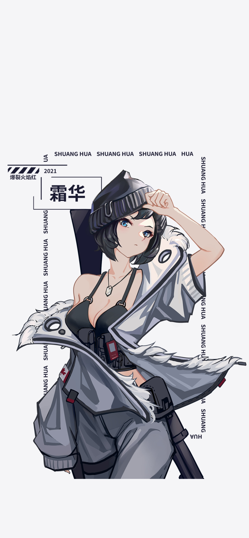 1girl absurdres arknights arm_up asymmetrical_sleeves baoliehuo_yanhong beanie belt black_bra black_hair blue_eyes bra breasts canada chinese_commentary chinese_text cleavage closed_mouth collarbone commentary_request cowboy_shot cropped_legs frost_(rainbow_six_siege) grey_background grey_jacket grey_pants gun hat highres jacket jewelry looking_at_viewer medium_breasts necklace no_shirt pants partial_commentary rainbow_six_siege short_hair simple_background solo translated underwear utility_belt weapon weapon_on_back